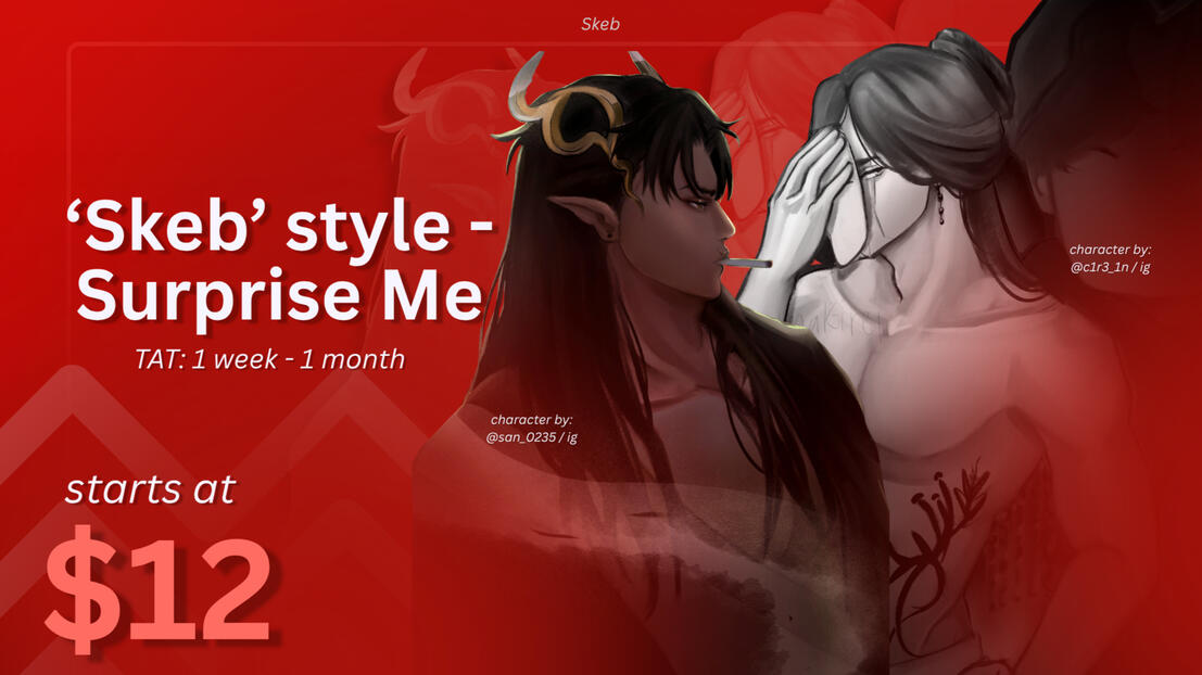 Skeb-style 'Surprise Me'